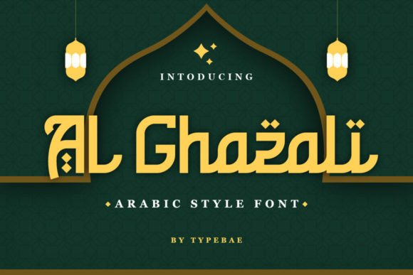 Al Ghazali: A Font with Deep Roots and Modern Appeal
